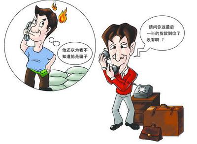 網(wǎng)上預(yù)訂火車(chē)票騙局