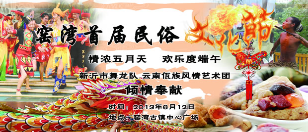 窯灣古鎮(zhèn)