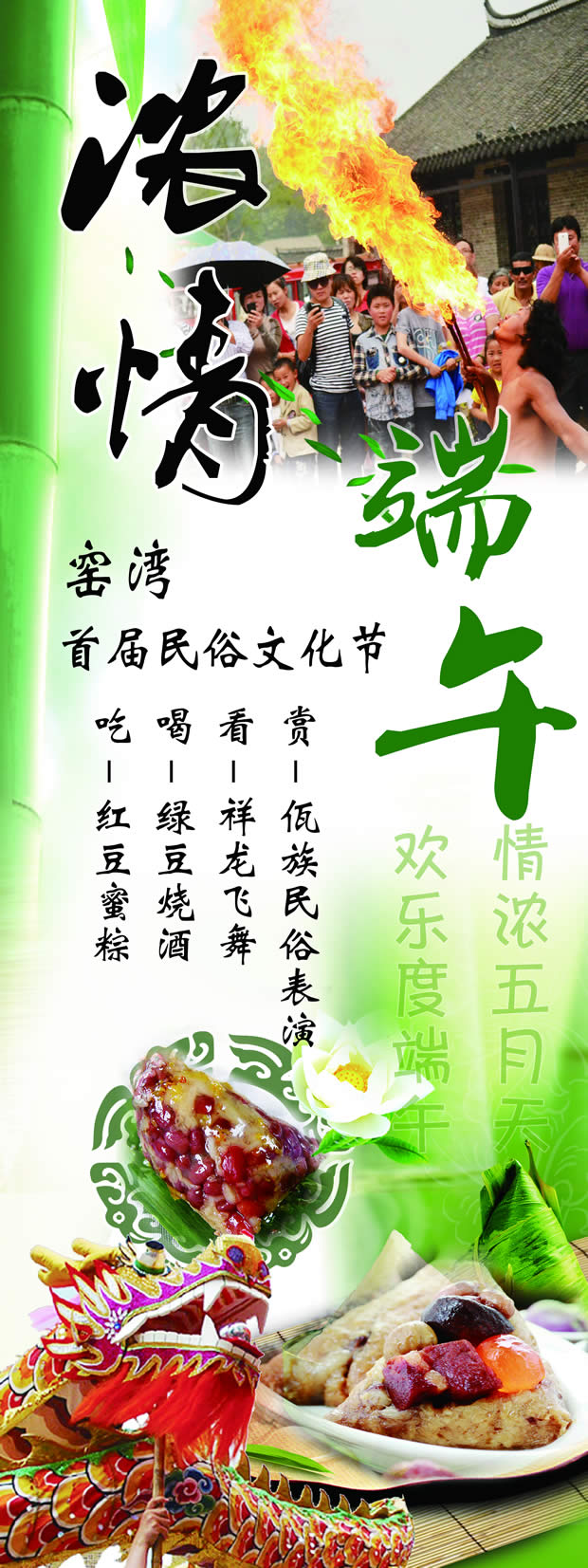 窯灣古鎮(zhèn)