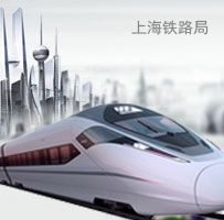 上海鐵路局